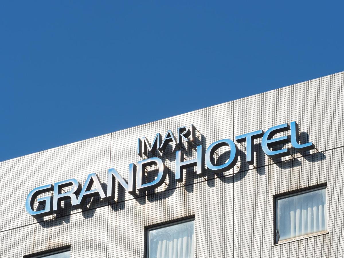 Imari Grand Hotel Kültér fotó